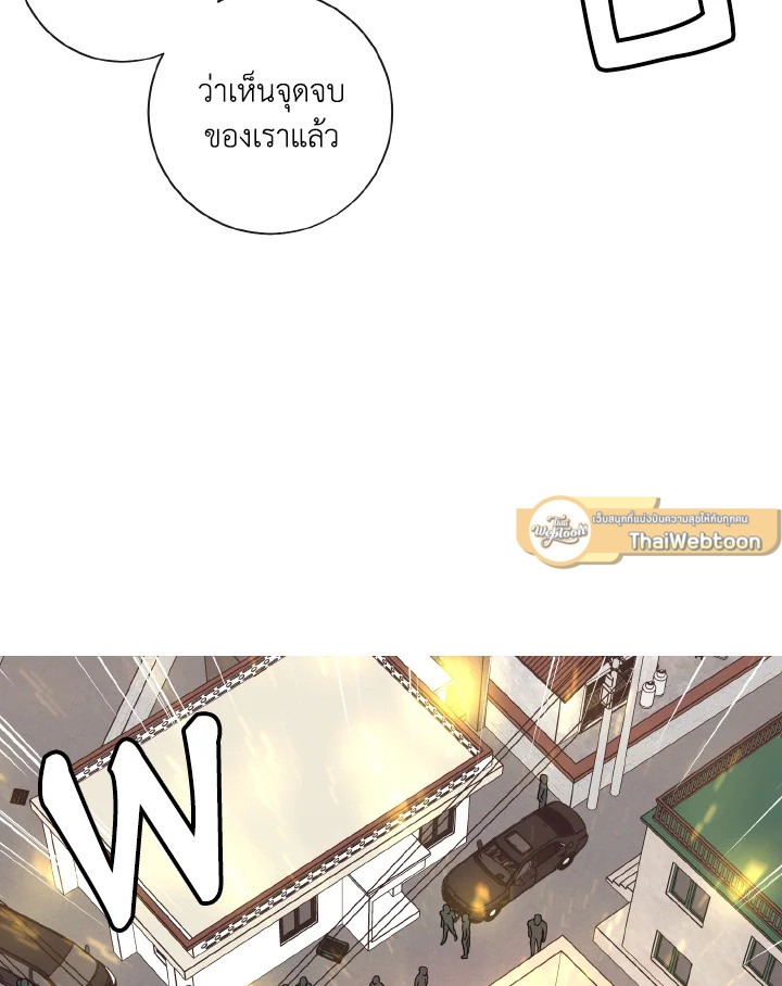 หน้า 85