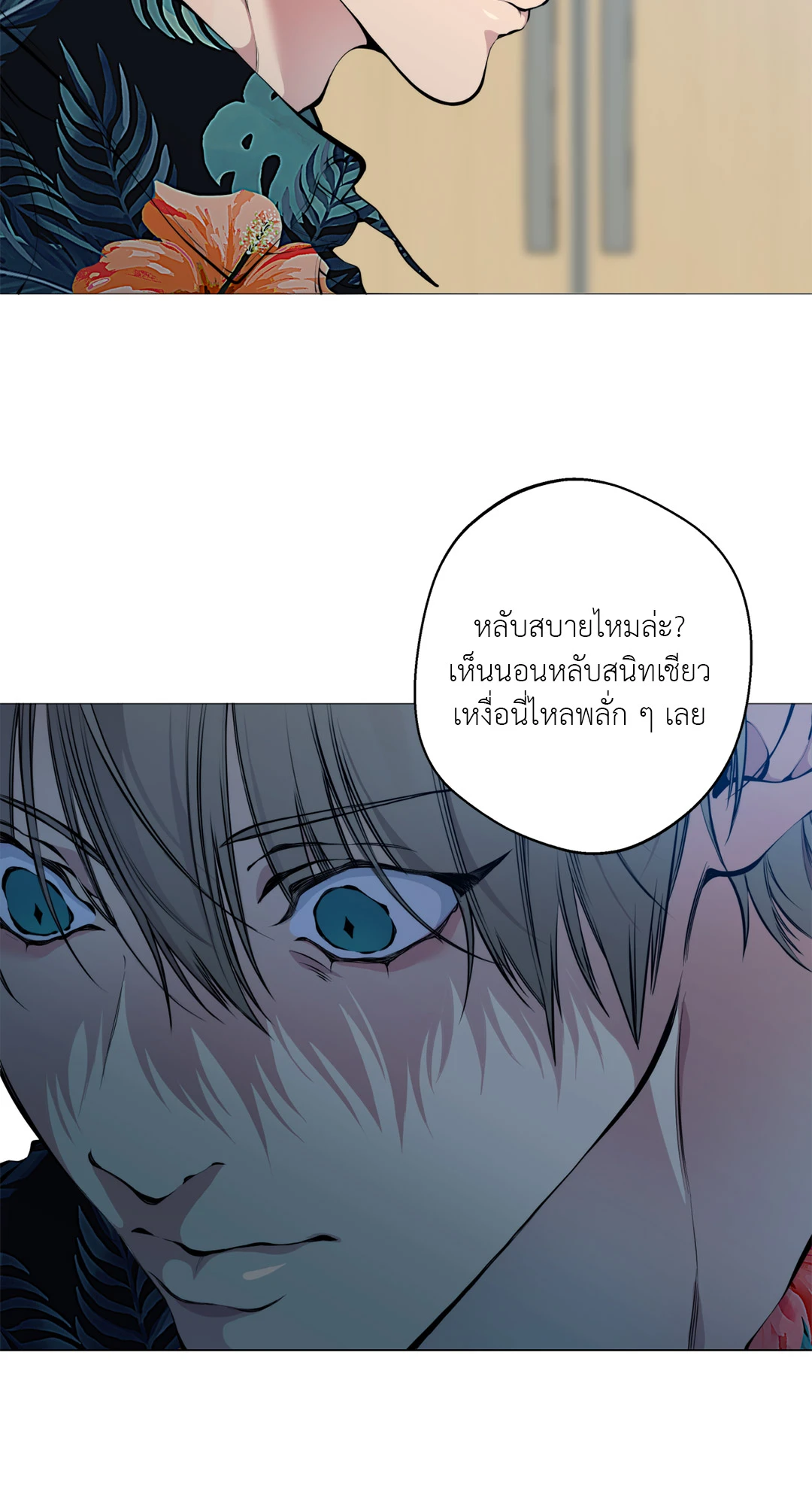 หน้า 40