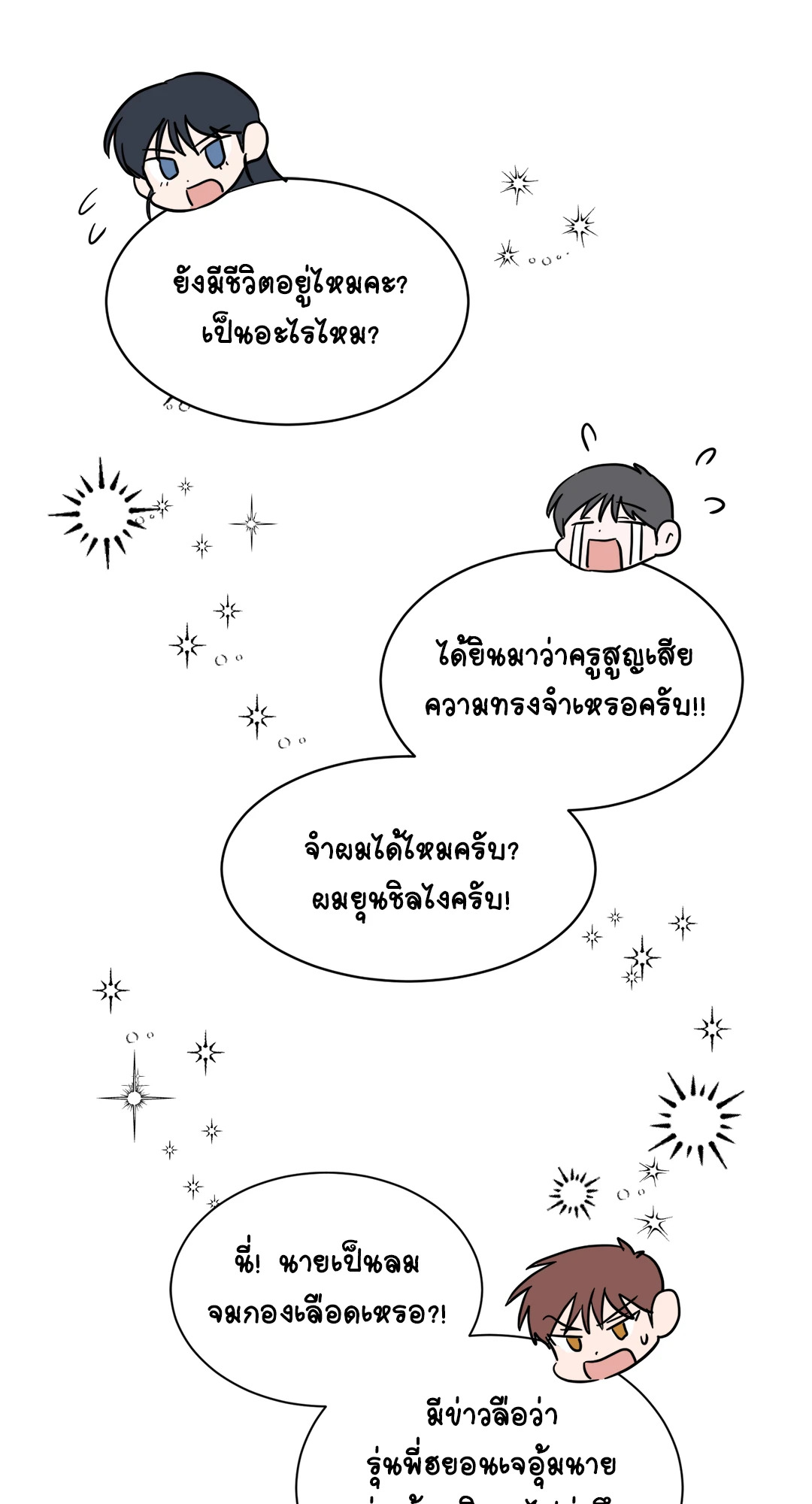 หน้า 63
