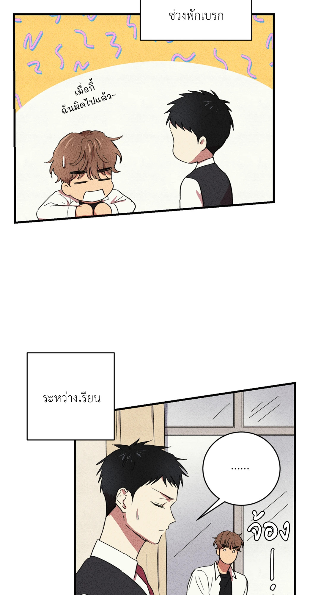 หน้า 36