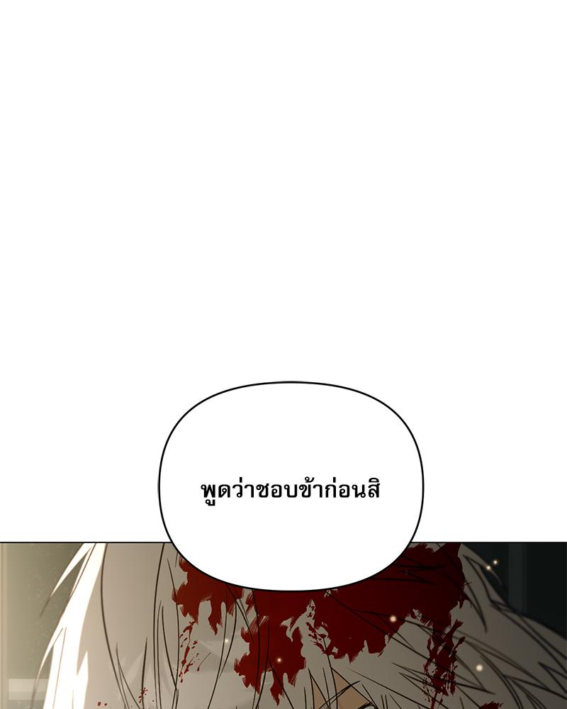 หน้า 119