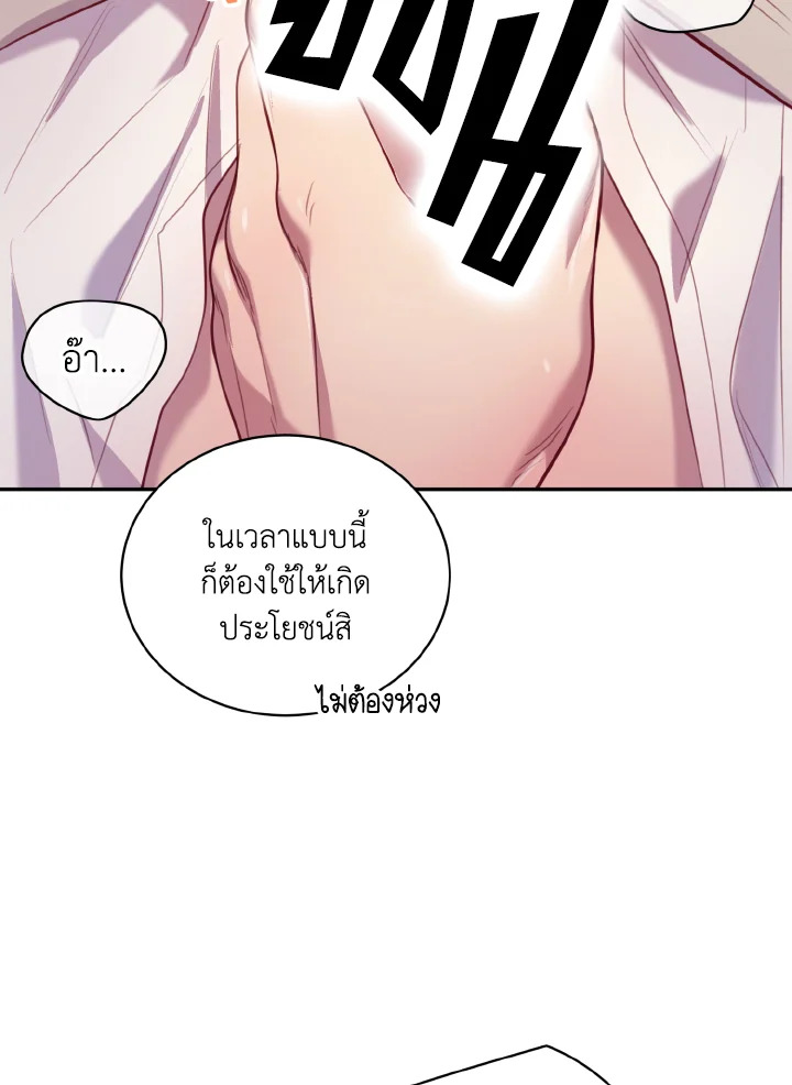หน้า 70
