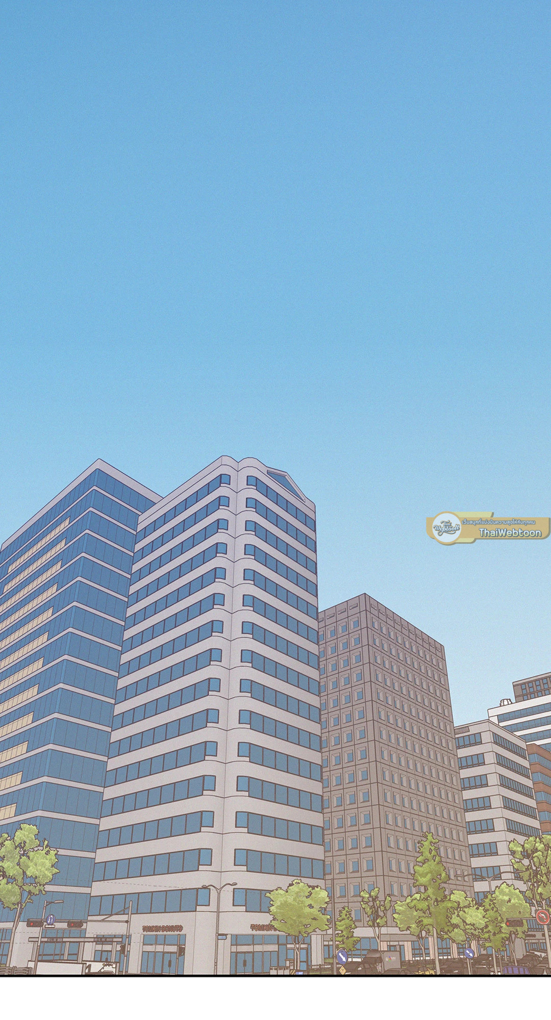 Onward ตอนที่ 76 - รูปที่ 2