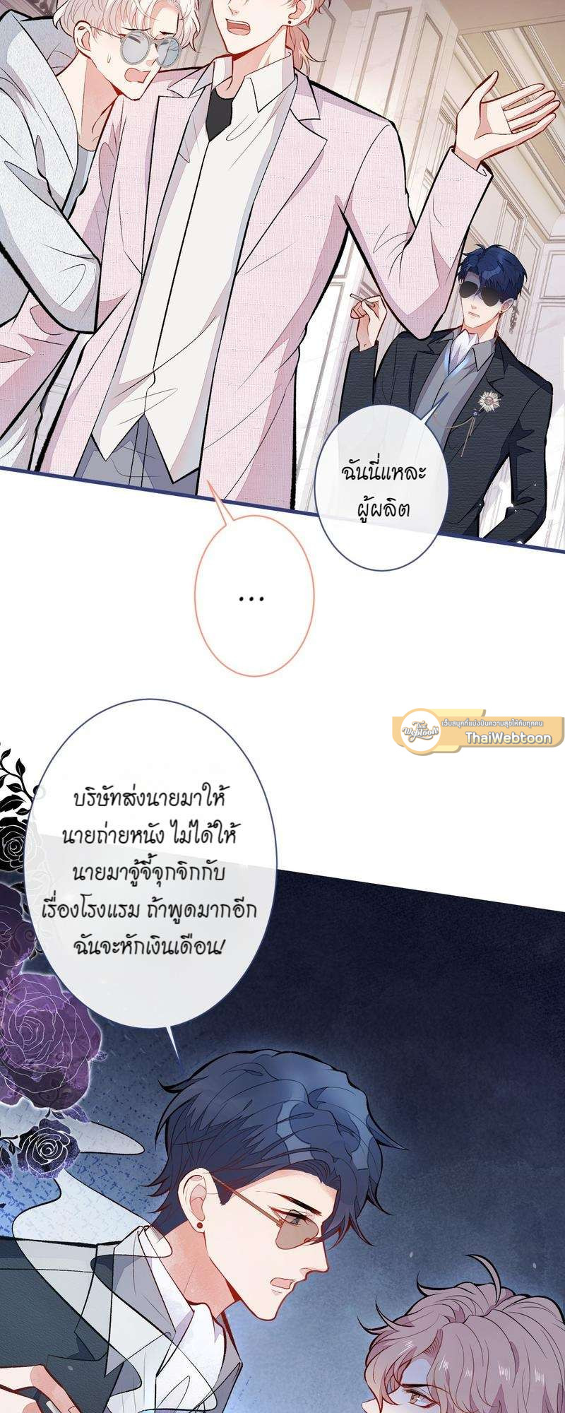 หน้า 21