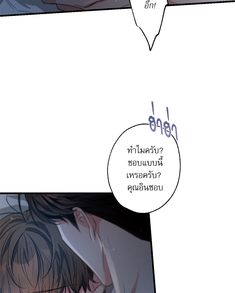 หน้า 76