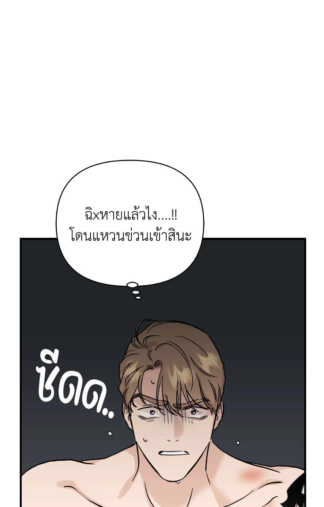 หน้า 87