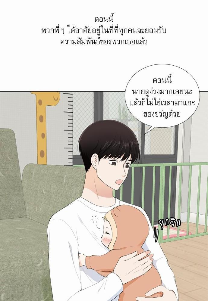 หน้า 66