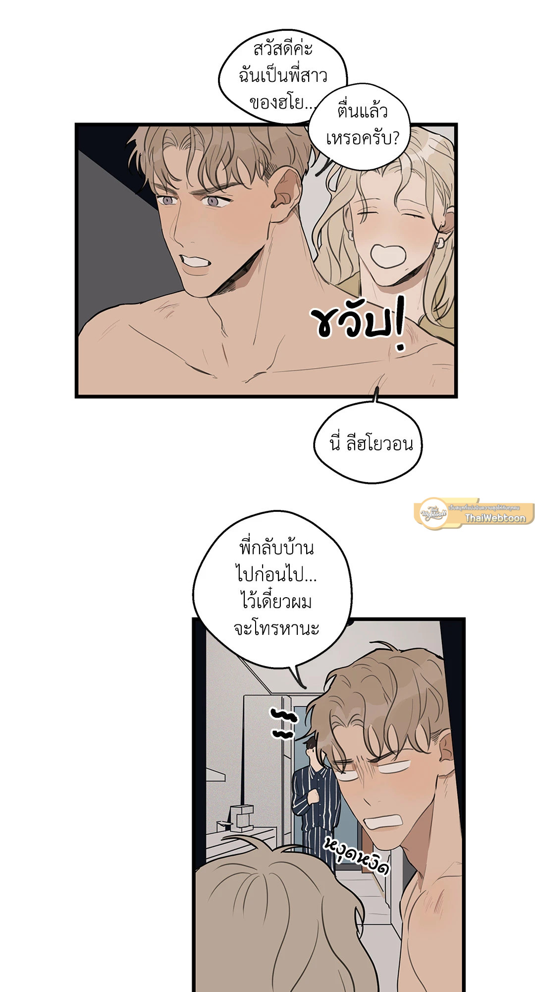 หน้า 19