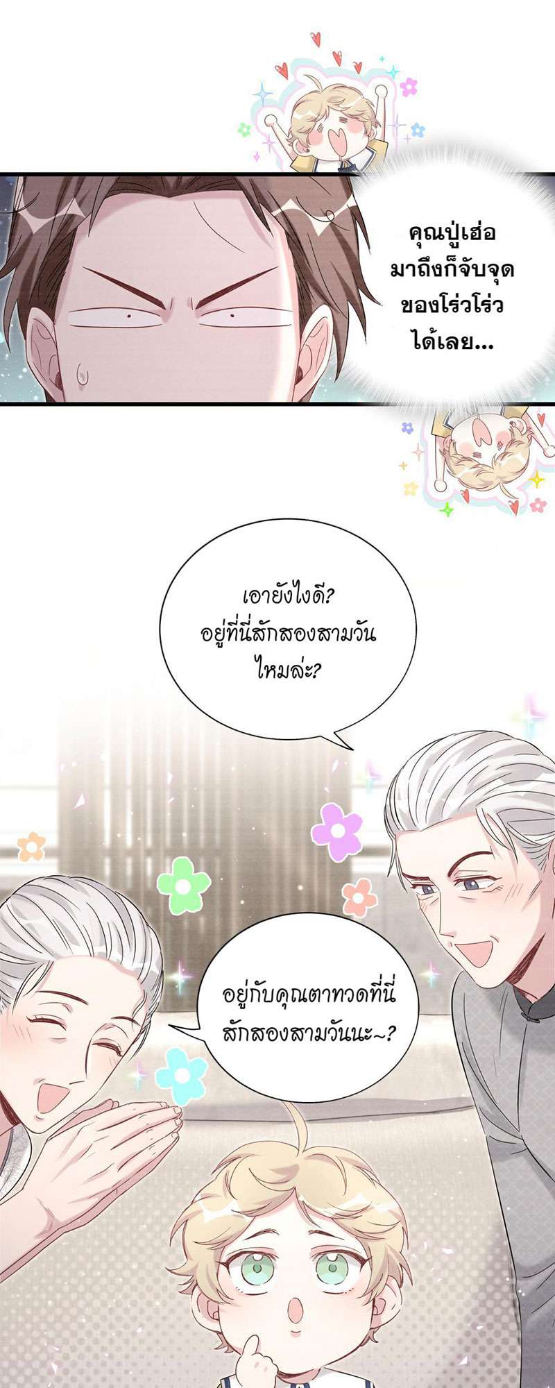 หน้า 21