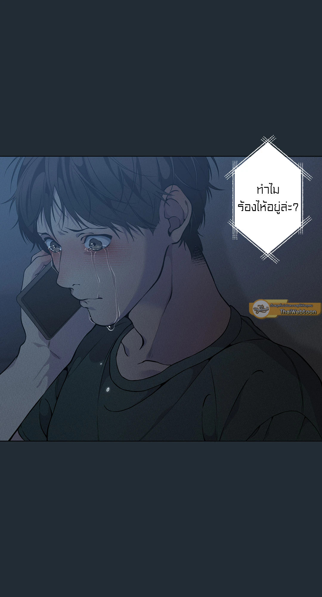 หน้า 56