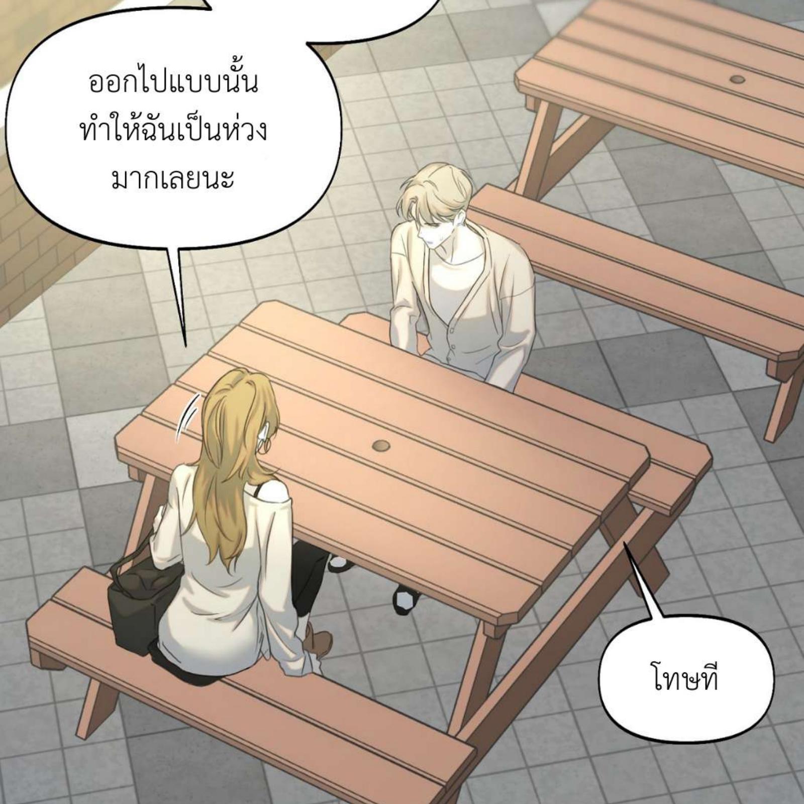หน้า 86