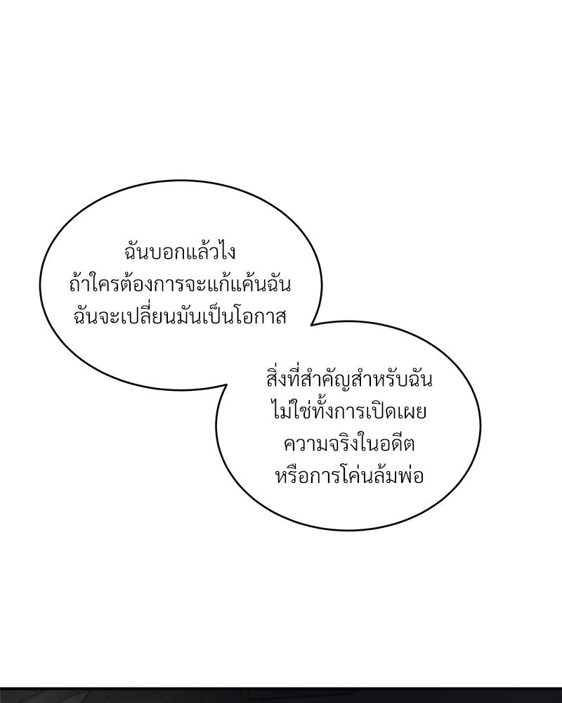 หน้า 98