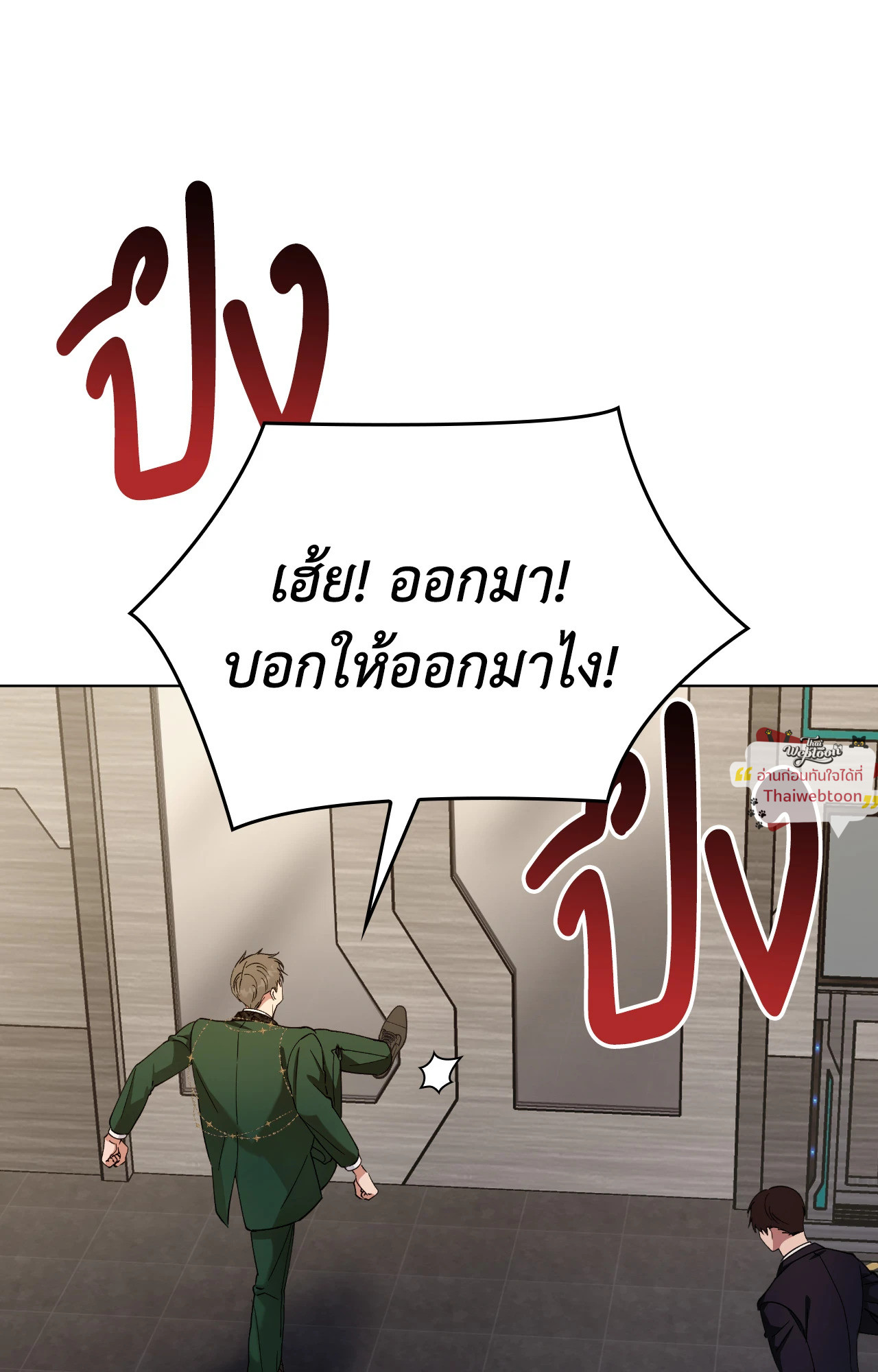 หน้า 86
