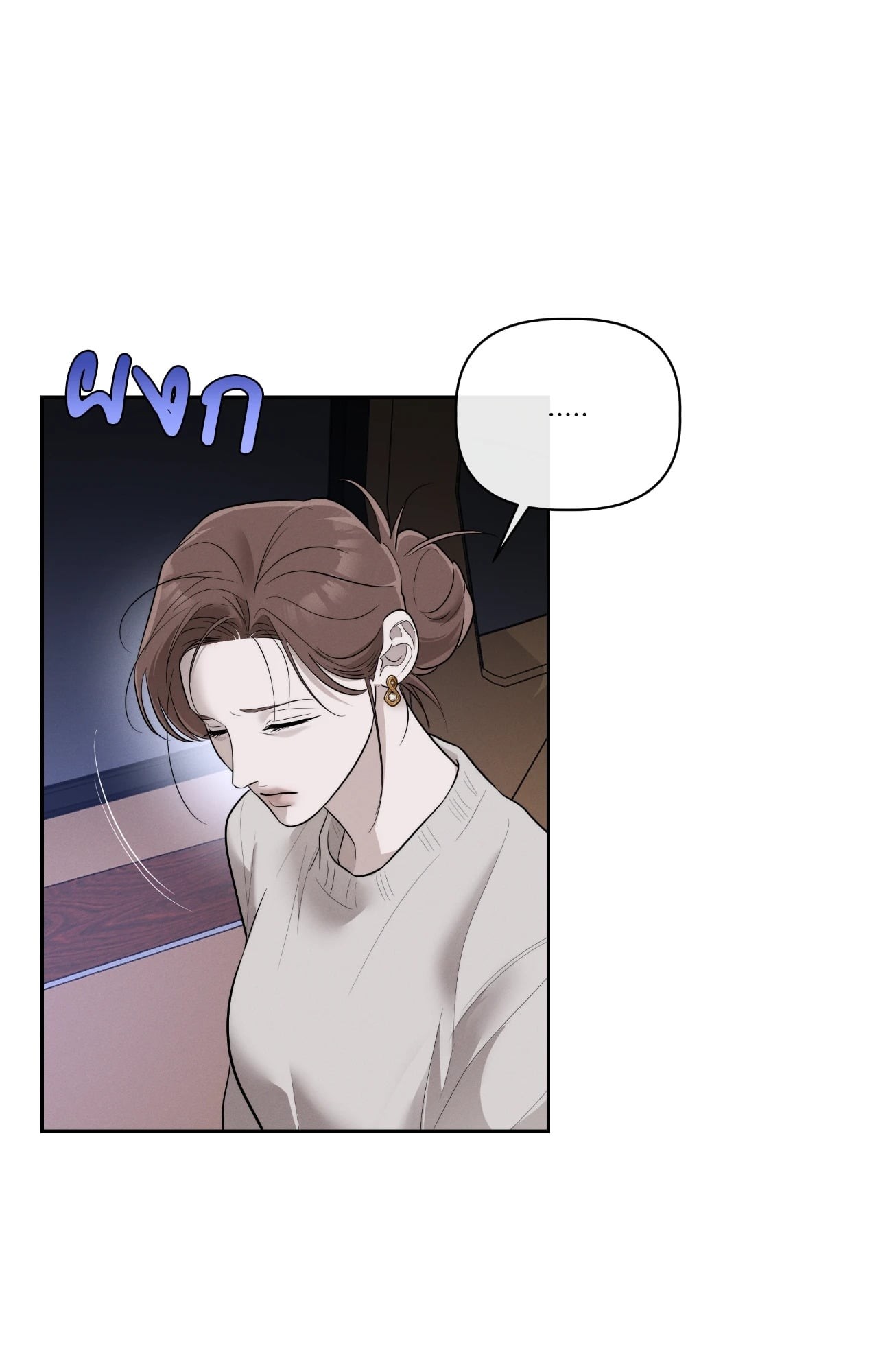 หน้า 79