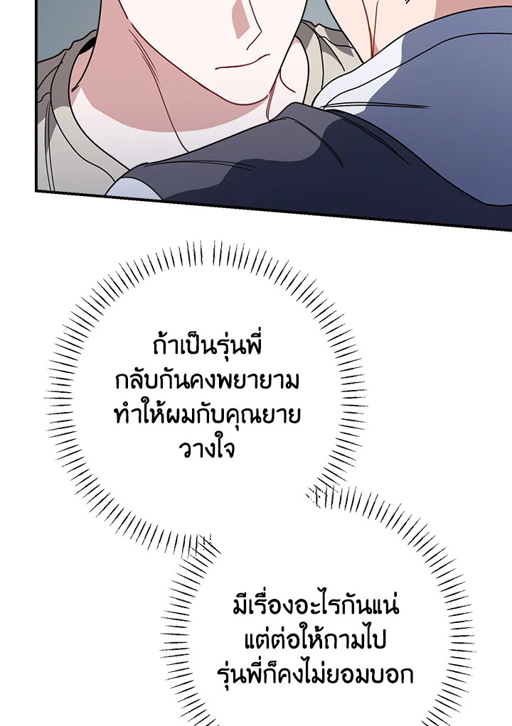 หน้า 67