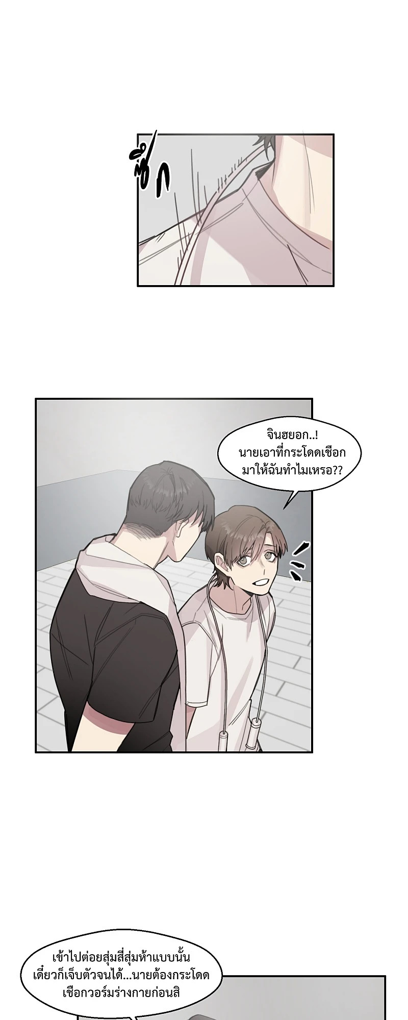 หน้า 22