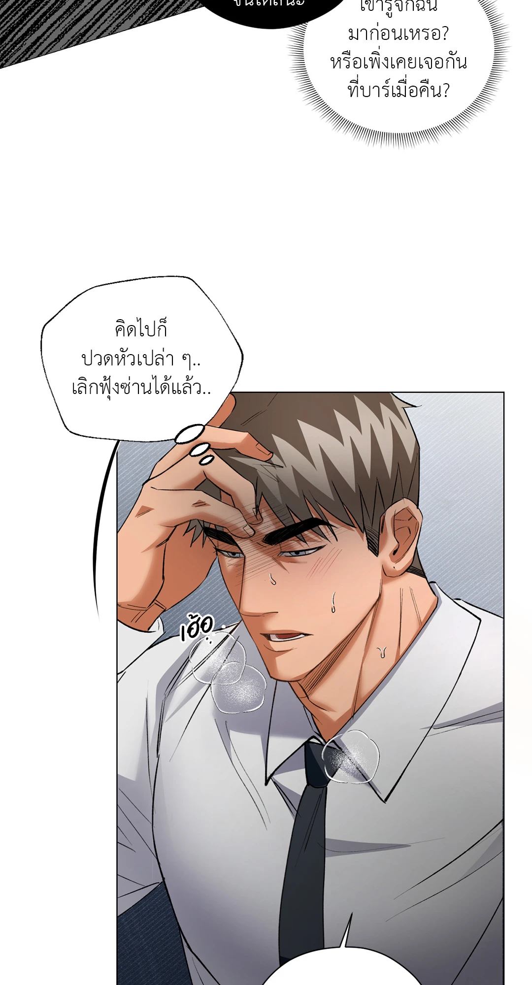 หน้า 54