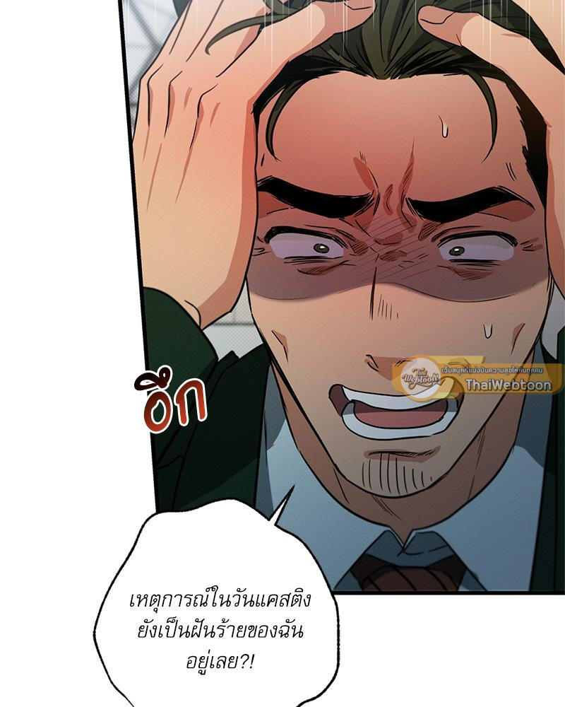 หน้า 144