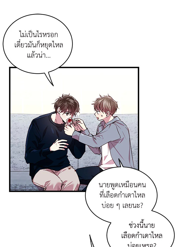 หน้า 64