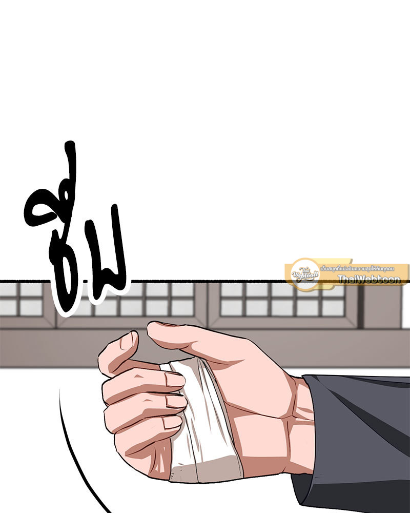 หน้า 138