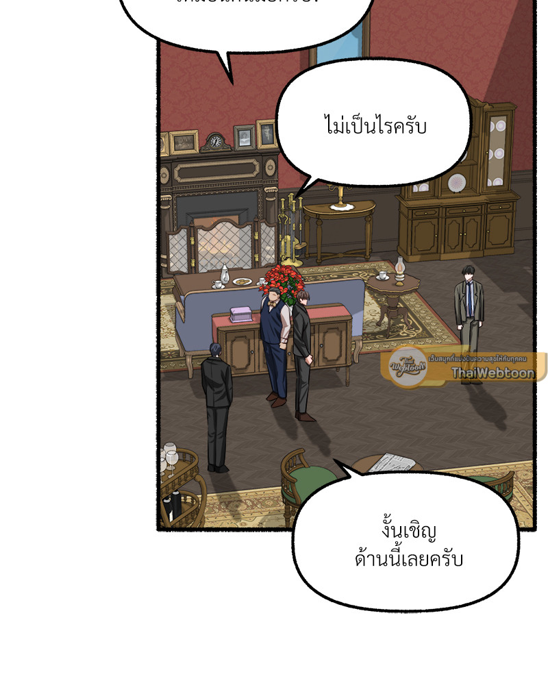หน้า 94