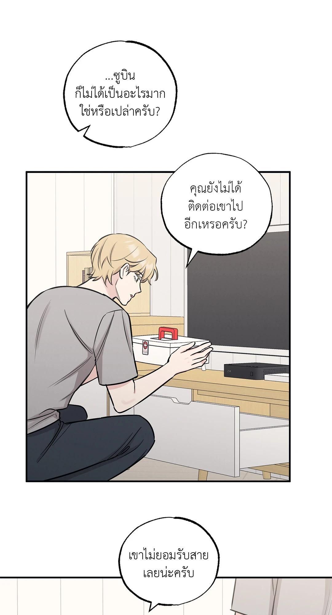 หน้า 29