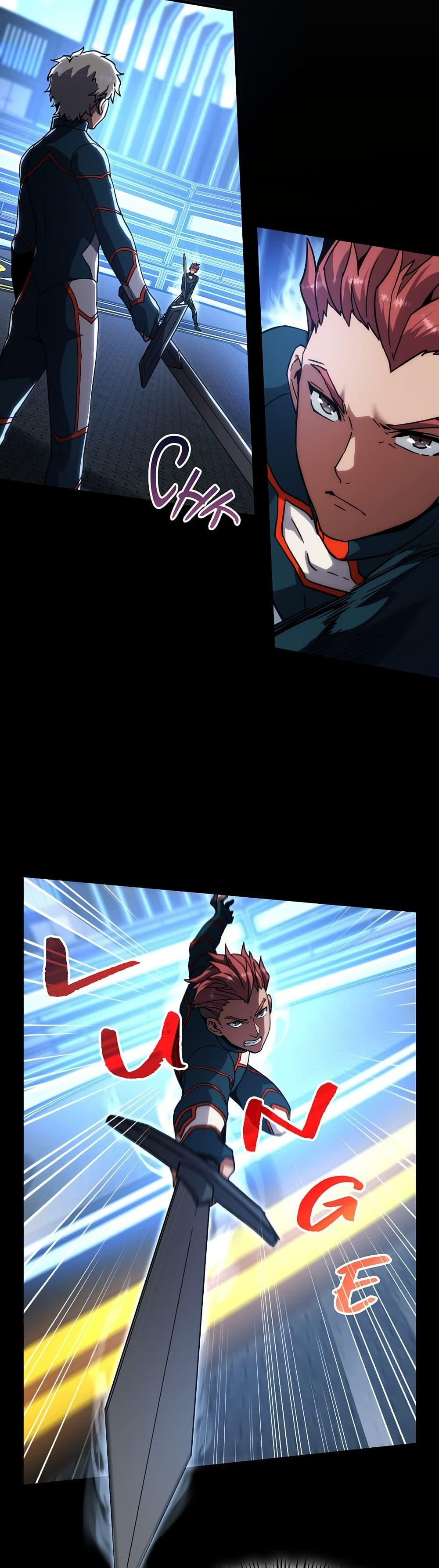 The Beginning After the End ตอนที่ 213 - รูปที่ 2