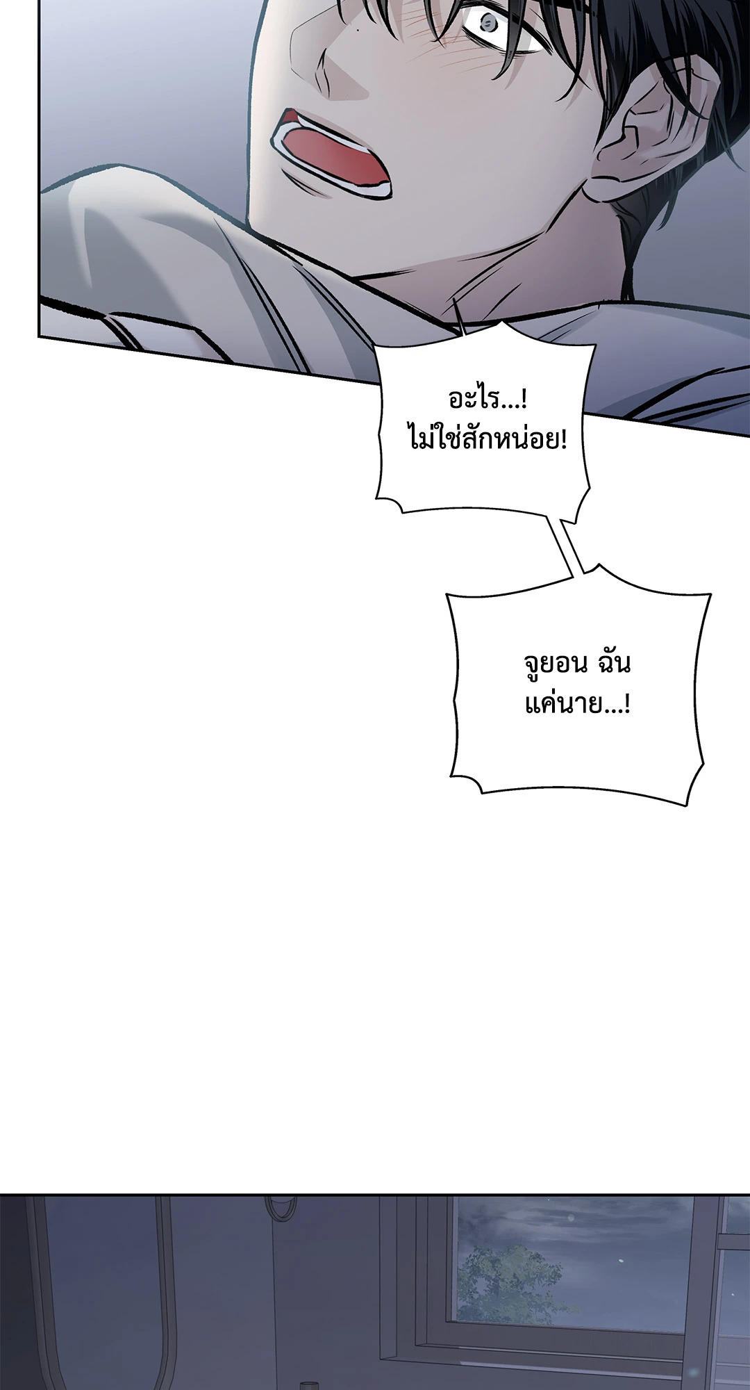 หน้า 73