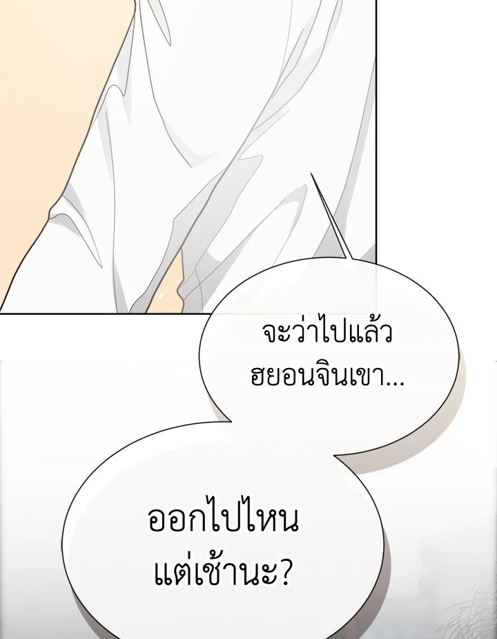 หน้า 133