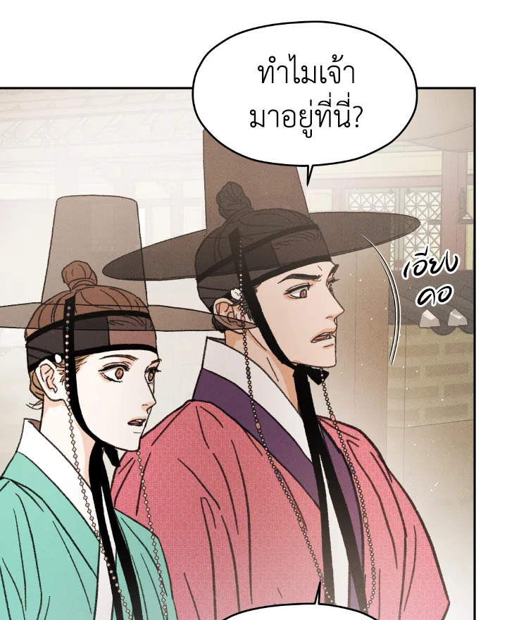หน้า 77