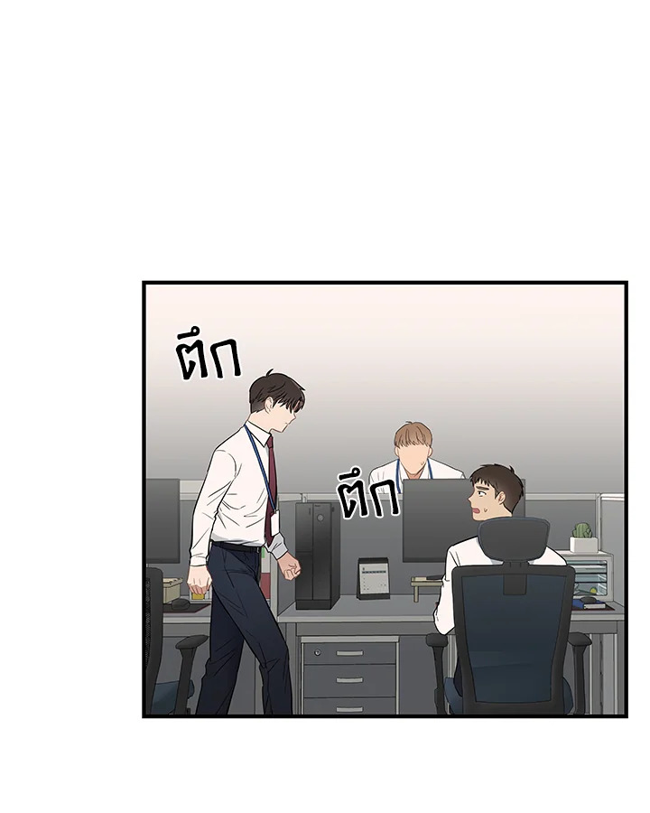 หน้า 75