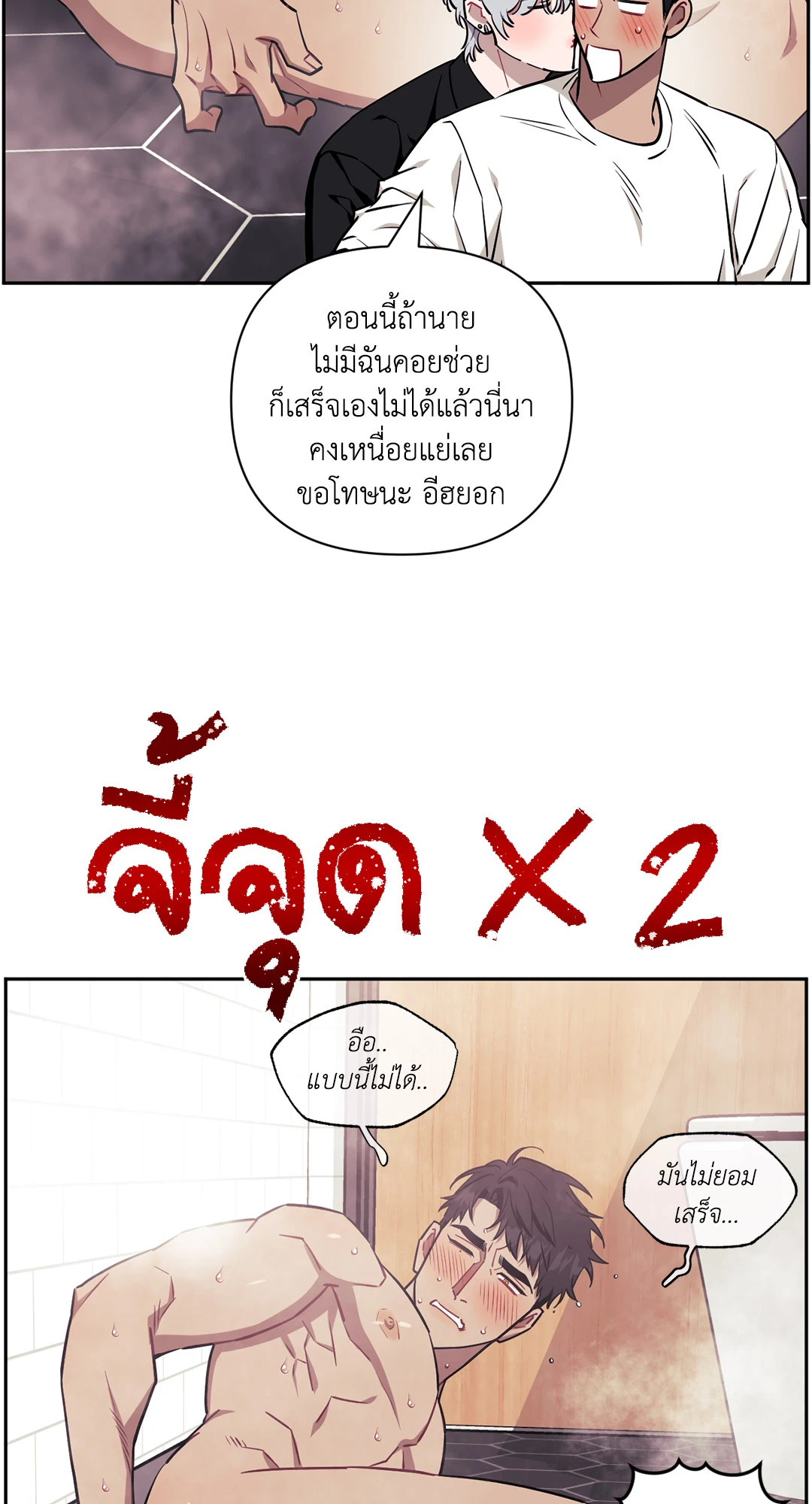 หน้า 55