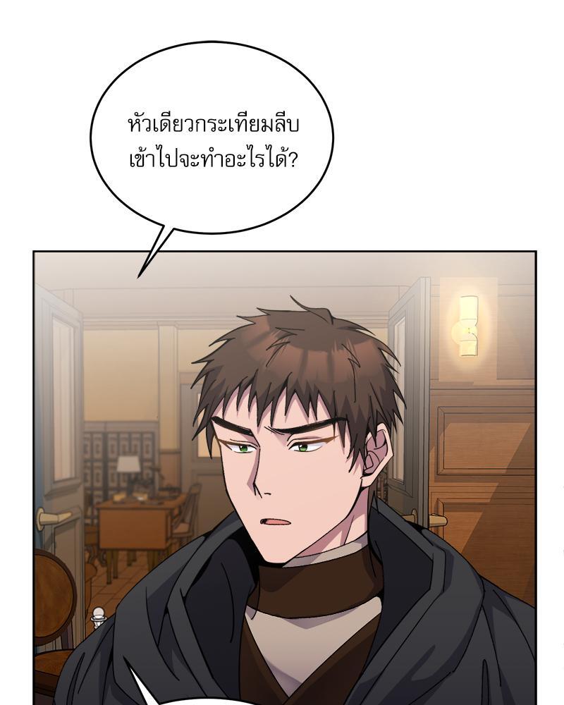 หน้า 88