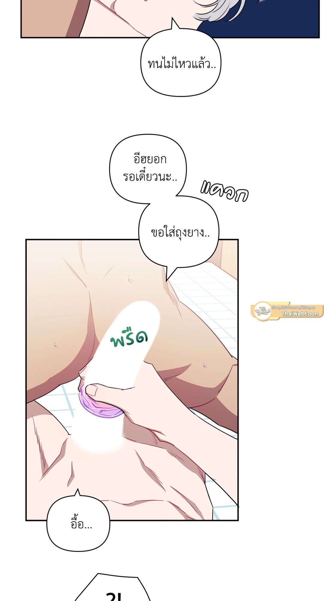 หน้า 48