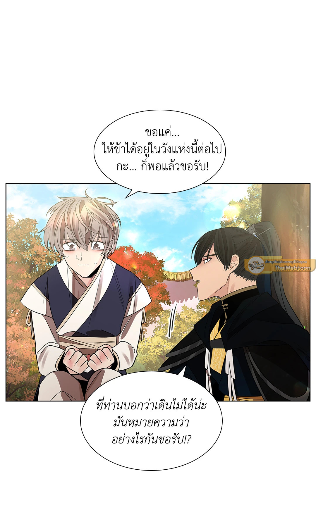 หน้า 54