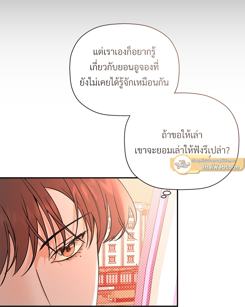 หน้า 85