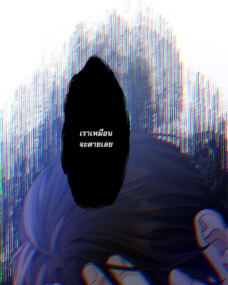 หน้า 87
