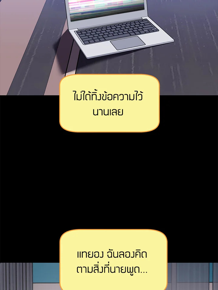 หน้า 79