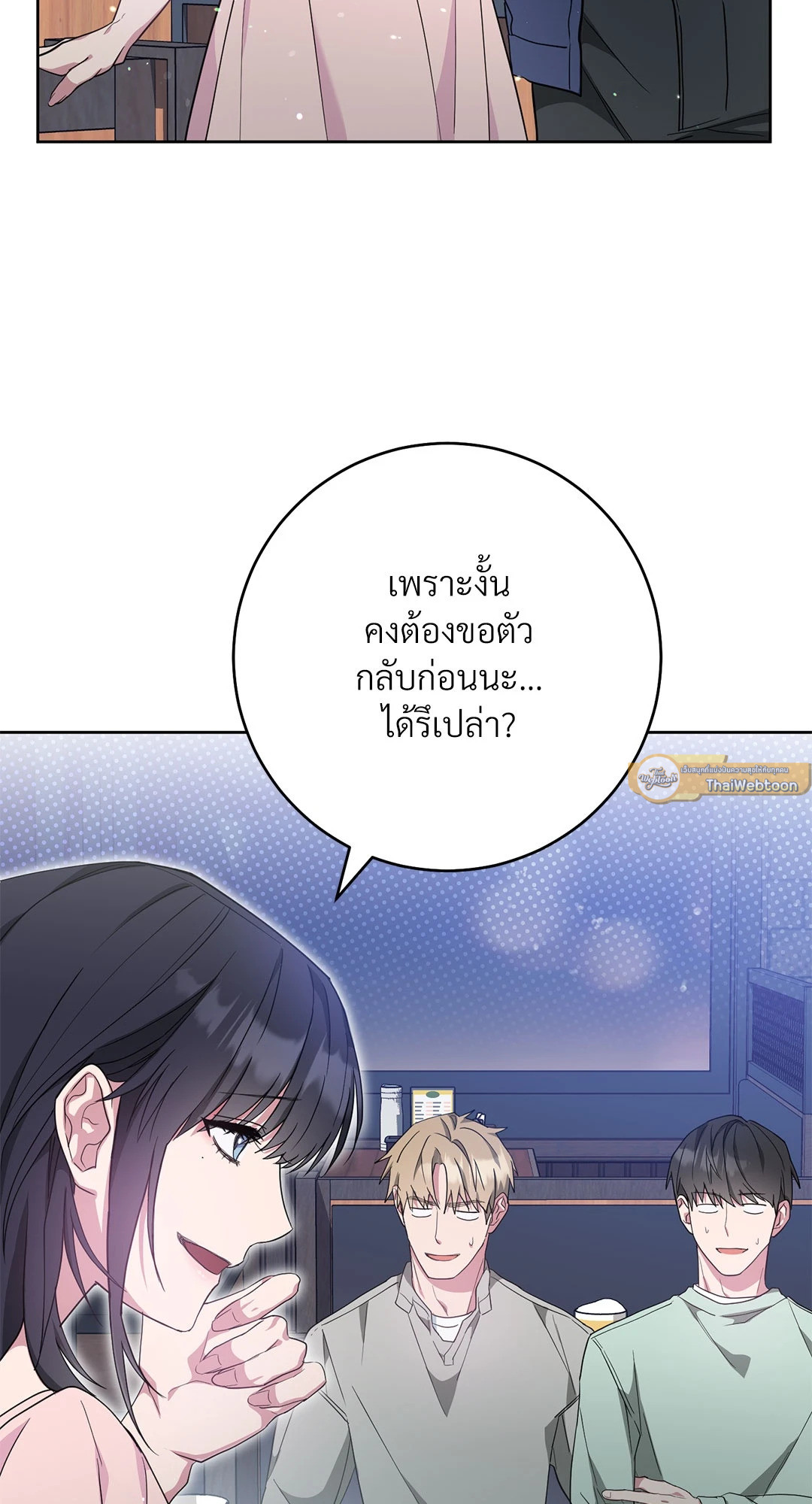 หน้า 58