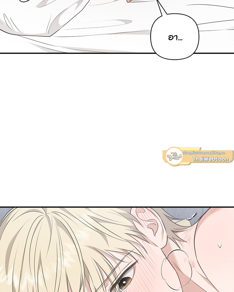 หน้า 97