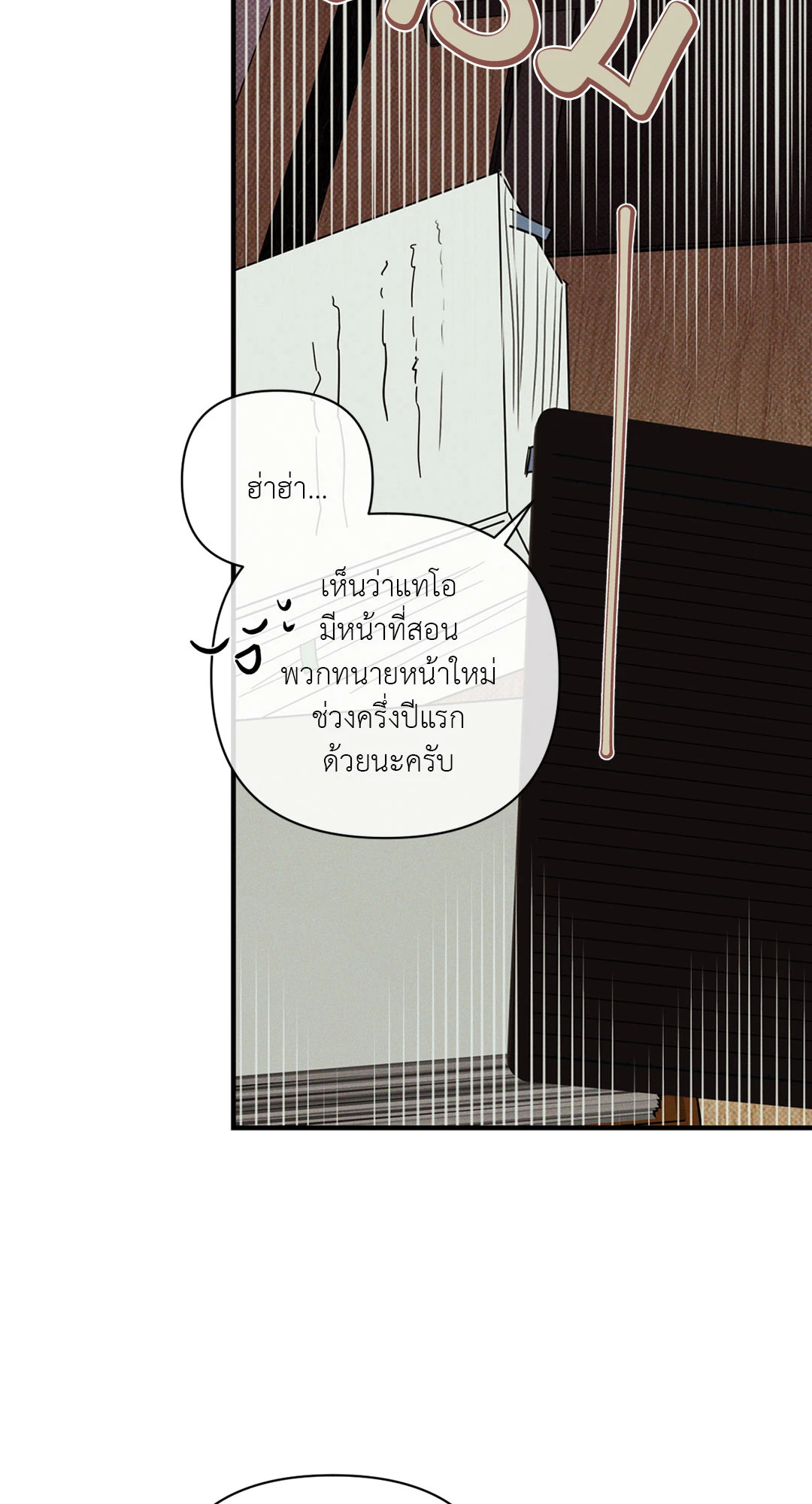หน้า 90