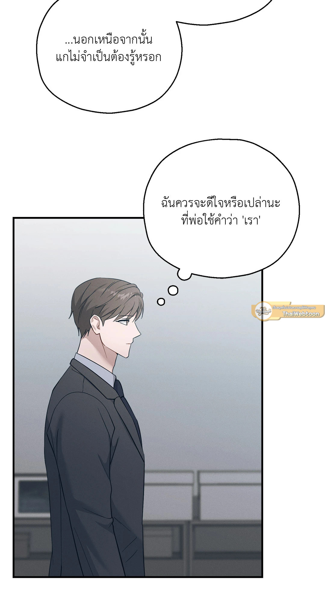 หน้า 75