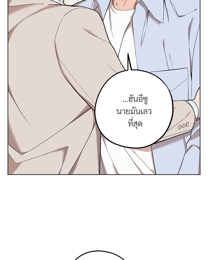 หน้า 97