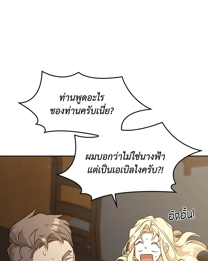 หน้า 86