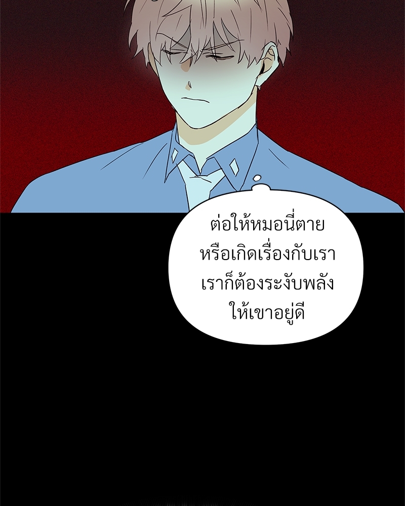 หน้า 98