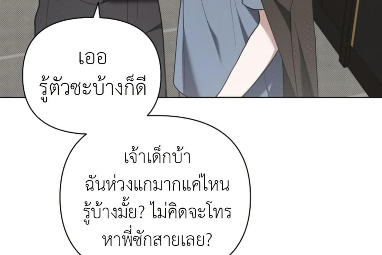 หน้า 108