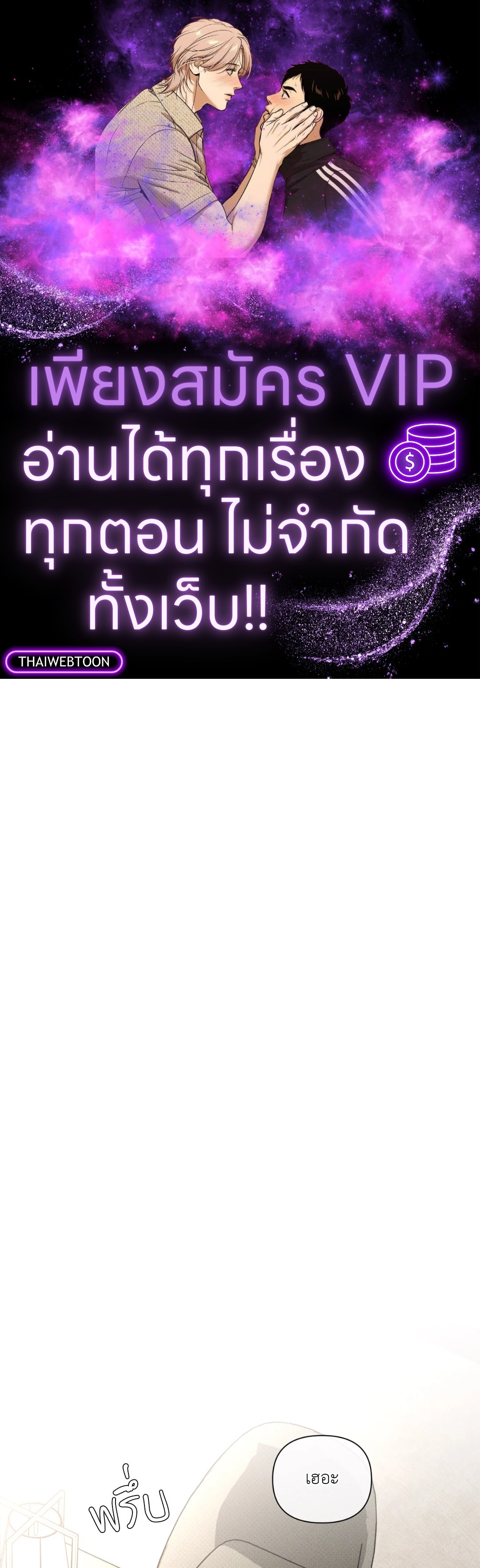 Dearest ตอนที่ 15 - รูปที่ 1