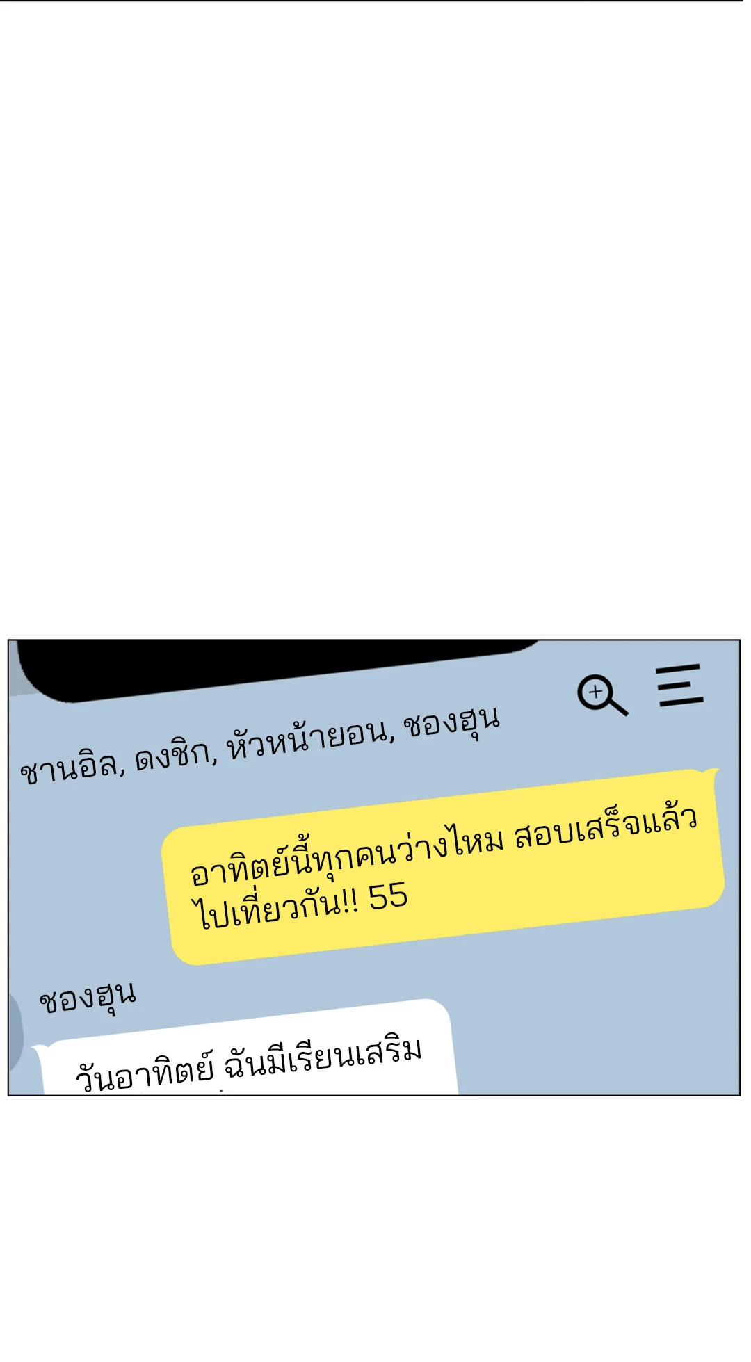 หน้า 52