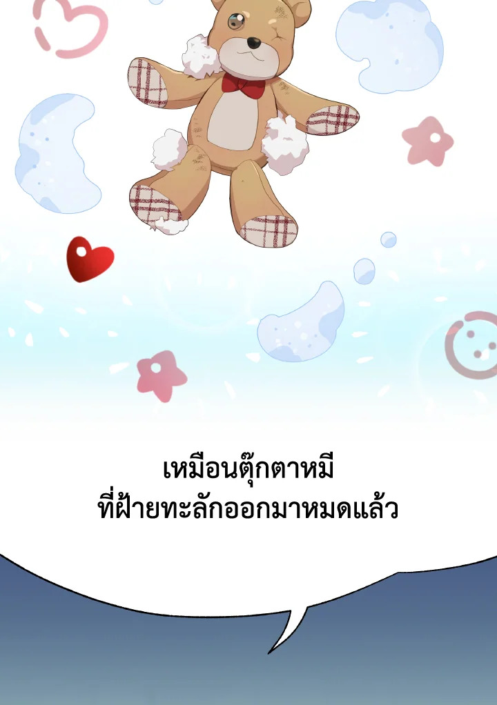 หน้า 60