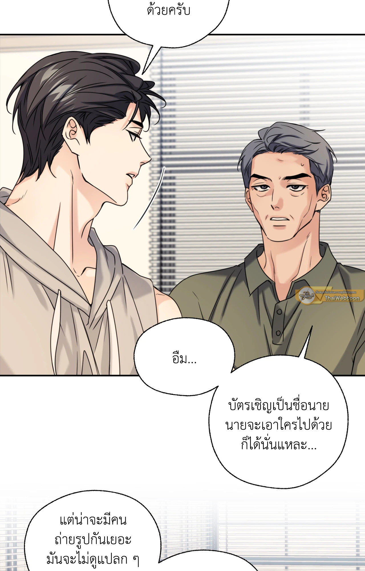 หน้า 82